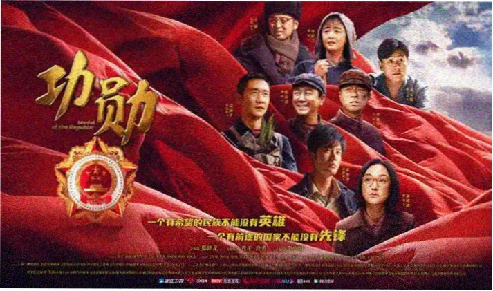 仙逆动漫完整版星辰影院海报