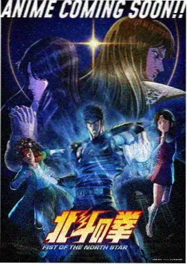 同类修仙国漫